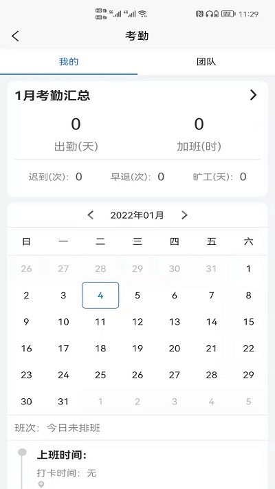 火命人如何挑选旺财手机号？最佳旺财时间是什么时候？