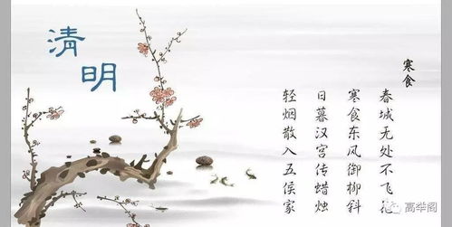 寒来暑往话春秋指的是哪个生肖？寒来暑往的含义是什么？