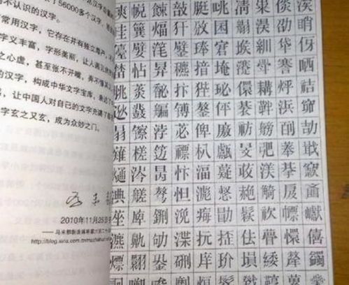 1. 张星 (双子座/天秤座)