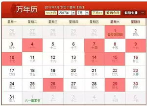 历史渊源与奇闻轶事