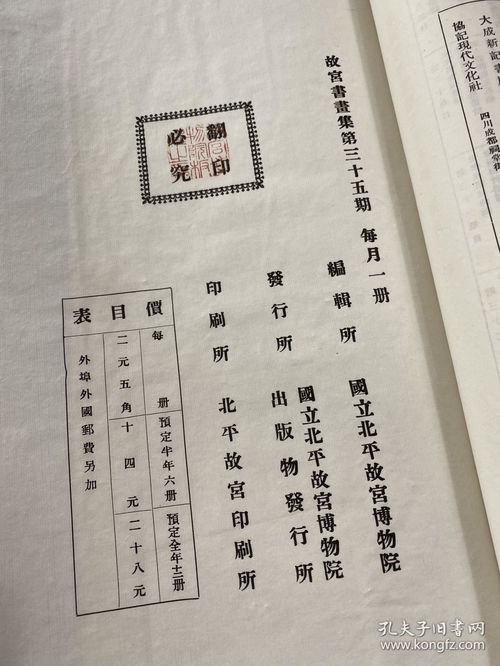 罗汉灵签第240签和321签分别是什么意思？
