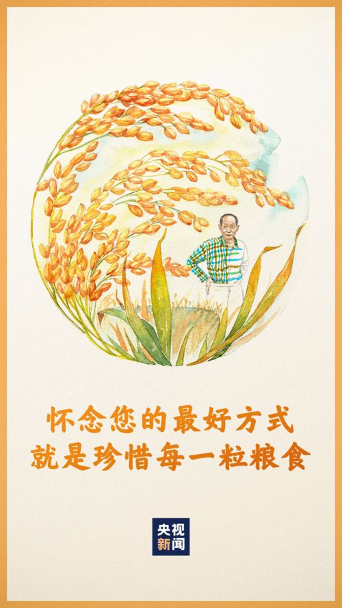 2026年今日运势：老天爷赏饭吃还是倒大霉？