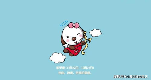 金牛座：死鸭子嘴硬