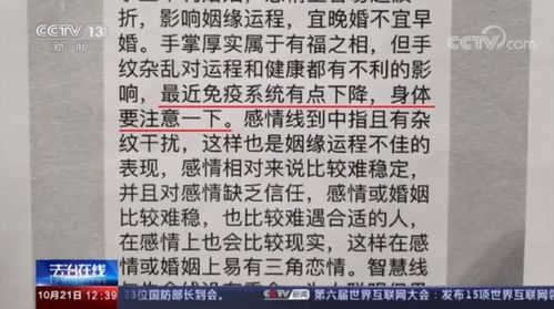 名字克夫，是真是假？