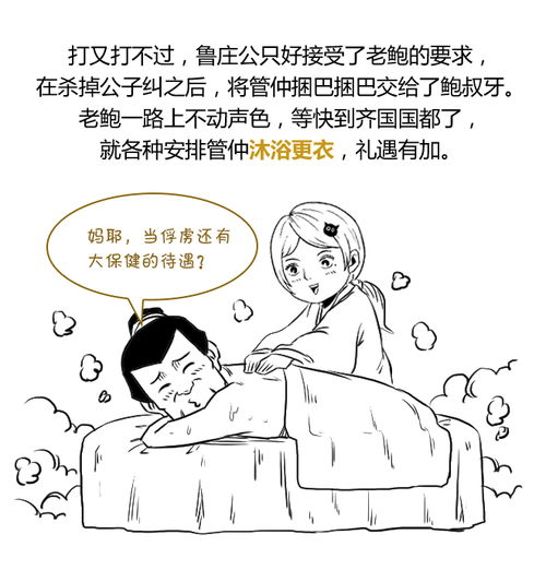 将宽宏大度对应生肖为长尾，可依这样表达：哪个生肖代表宽宏大度？