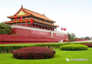 1) 天安门广场——吵闹又炎热闹