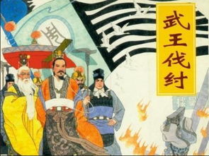 牧野之战：决定性的战役