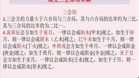 曲志伟老师讲解四柱八字，哪位学员认为他的八字课程讲解得最好？