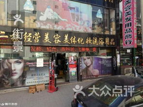 五爱市场：砍价修罗场