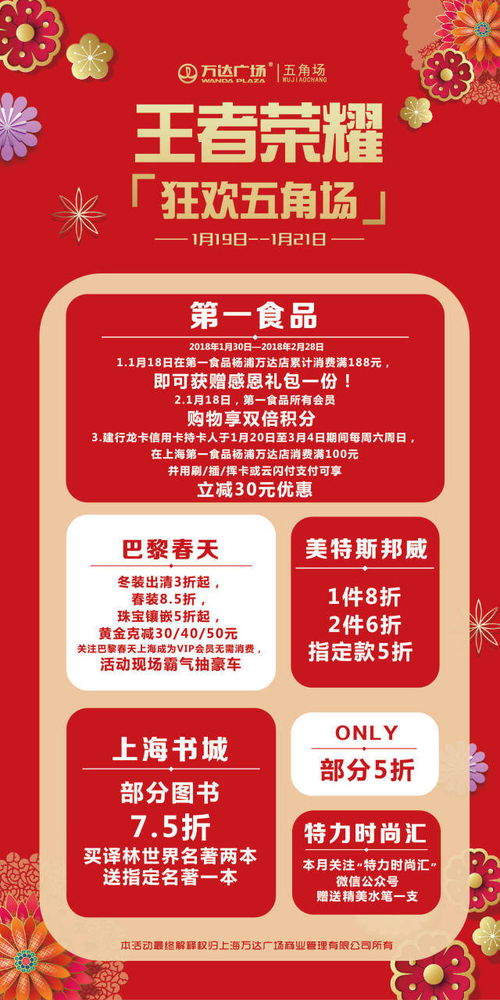 走进老字号， 感受传统韵味，顺便吃个饱