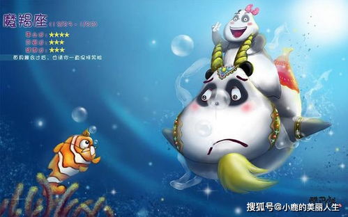 摩羯男VS水瓶女：一场宇宙级灾难现场直播