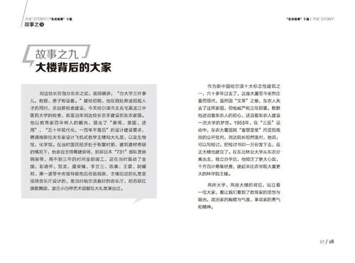 阳历和农历的差异