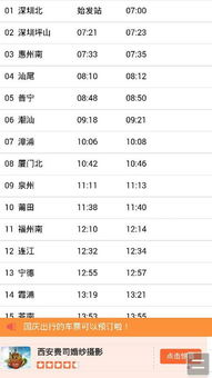 真实用户评论（摘抄）——不靠谱但很娱乐！