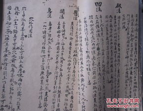 清代风水名师黄明基,清代风水名师黄明基简历