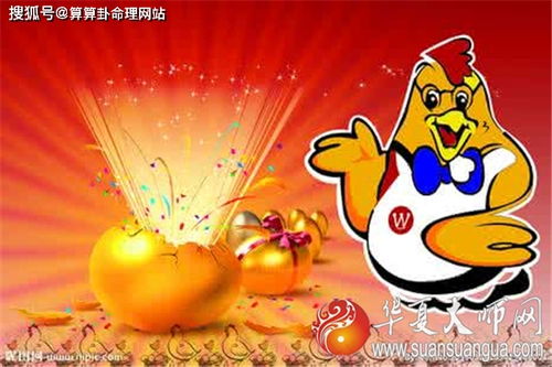 属龙的人的贵人方位