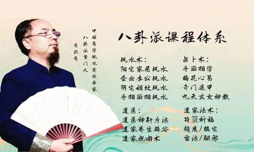 闻道国学讲阳宅风水,闻道国学讲阳宅风水