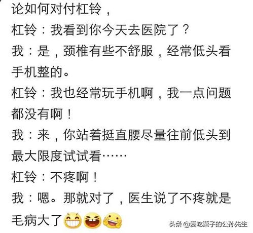 找工作这事儿，比找对象还难！