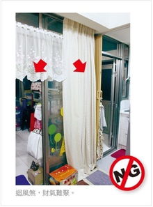 窗户风水布局的四巨大禁忌