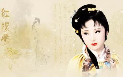 林黛玉惊魂夜哭