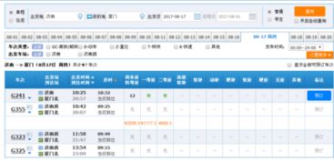数据揭秘：不同交通方式 的 隐性 成本