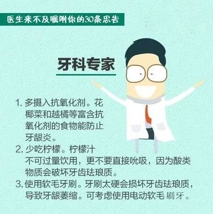 救命！童子命的症状太吓人了