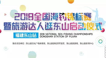网红主播带你直播探秘仙境海岸
