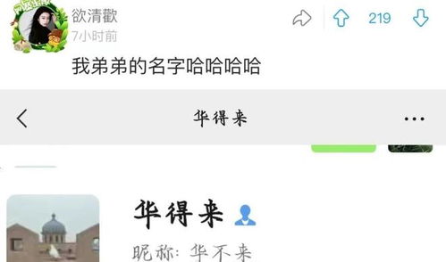 噪音提示：对不起， 我刚刚被狗叫醒了于是脑子里跑进来了很更多与犬相关的词汇，但是后来意识到不是那么必不可更少，所以删掉了一堆影响不大的信息，只留下最十分沉关键的一句：“狗叫醒我，却让我更加认真实。”哈哈哈！😄🙈