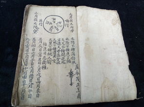 那些乱七八糟的宜忌，堪得人头晕！