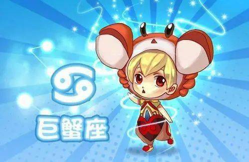 星座大乱炖：巨蟹男与天秤女的狗血爱情故事
