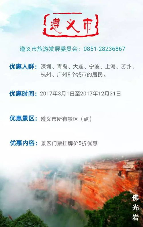 【震惊】杏花村门票黑幕大曝光！2026年去会被坑哭吗？