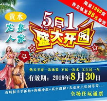 热高乐园：一个有点乱但还挺好玩的度假胜地