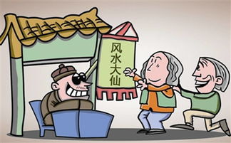 算命先生收费可以讨价还价吗？算命服务价格如何调整？