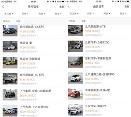 2026年2月购车吉日具体从哪几天开始算呢？