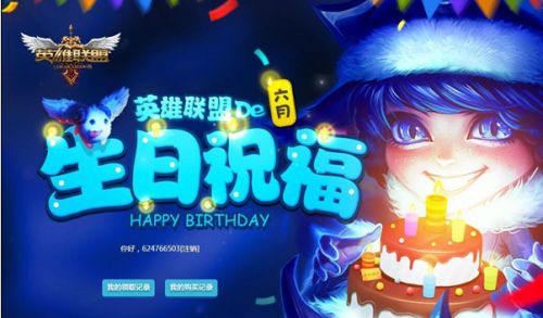 二月生日有哪些吉日，适合送什么礼物？
