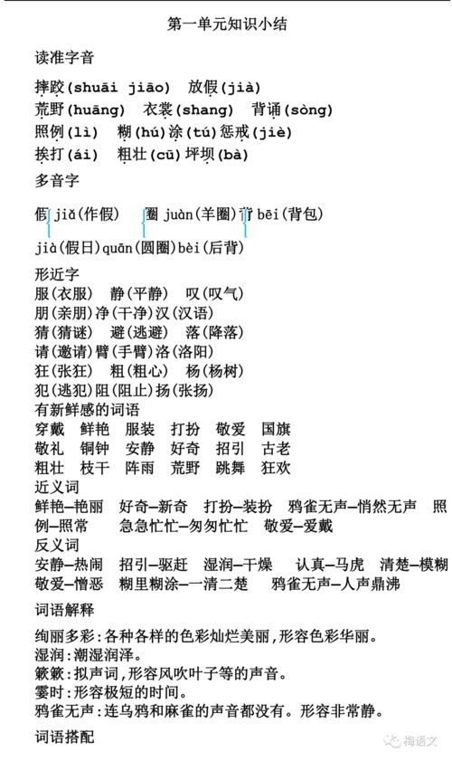 一、 学周易居然有这么多意想不到的好处