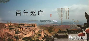 中国风俗大揭秘：地域特色一网打尽！