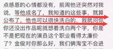 真人真事！隔壁老王媳妇的惨痛教训