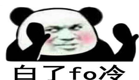 算命说桃花运好是好运还是坏运？