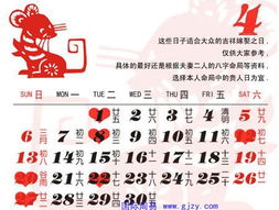 2025年12月05日农历十月十六适合领证结婚的好日子吗？