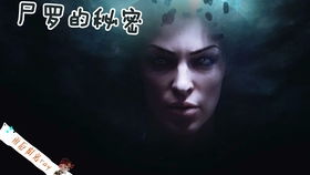 第九章：神秘方位与音乐共振