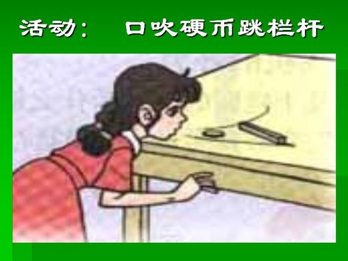 入睡