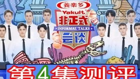 五、  定制化觉得嫩：你的专属好运指南