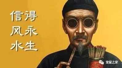风水大师自己的命运下场,guan与自己的风水大师的文案