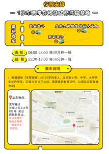 进了景区还有坑等着你呢