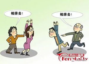 晚上梦到相亲对象说不合适，这预示着什么？是缘分未到还是性格不合？