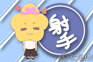 事业运势：贵人相助？不如说是瘟神上门