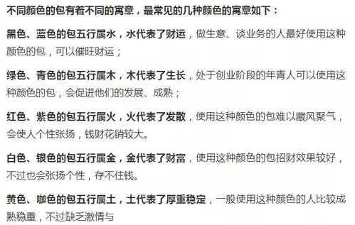 噪音小插曲：我家猫头鹰天天叫“喵”——其实它也在告诉你，“别把钱包丢到床头柜。”主要原因是床头柜属于阴宅之地，会让财富不安。