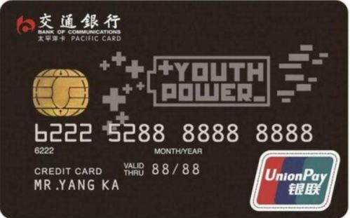 3、 信用卡与现金双管齐下
