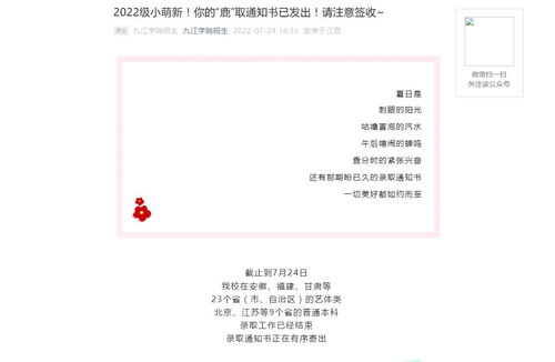 收到通知书后该干嘛？赶紧跑路啊！