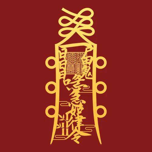八字算命中平步青云步步高升的寓意是什么？